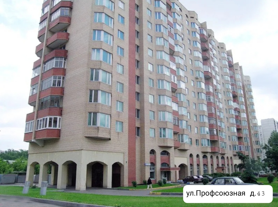 Объект